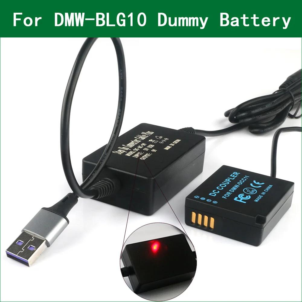 5V 2-4A USB DMW-BLG10 BLE9 DMW-DCC11  ͸ DC-ZS80 DC-ZS200 DC-ZS220 DC-TZ90 DC-LX100M2GK DC-TZ97